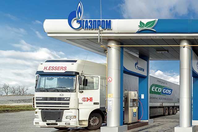 Газпром газомоторное топливо